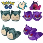 chaussons rigolos homme collection geek animé