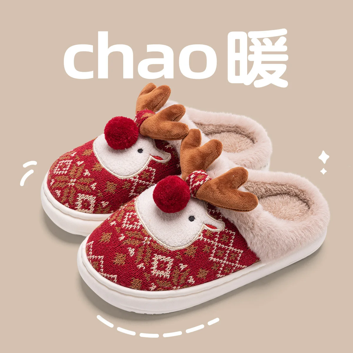 Chausson Renne de Noël Couple – Peluche – Image 7