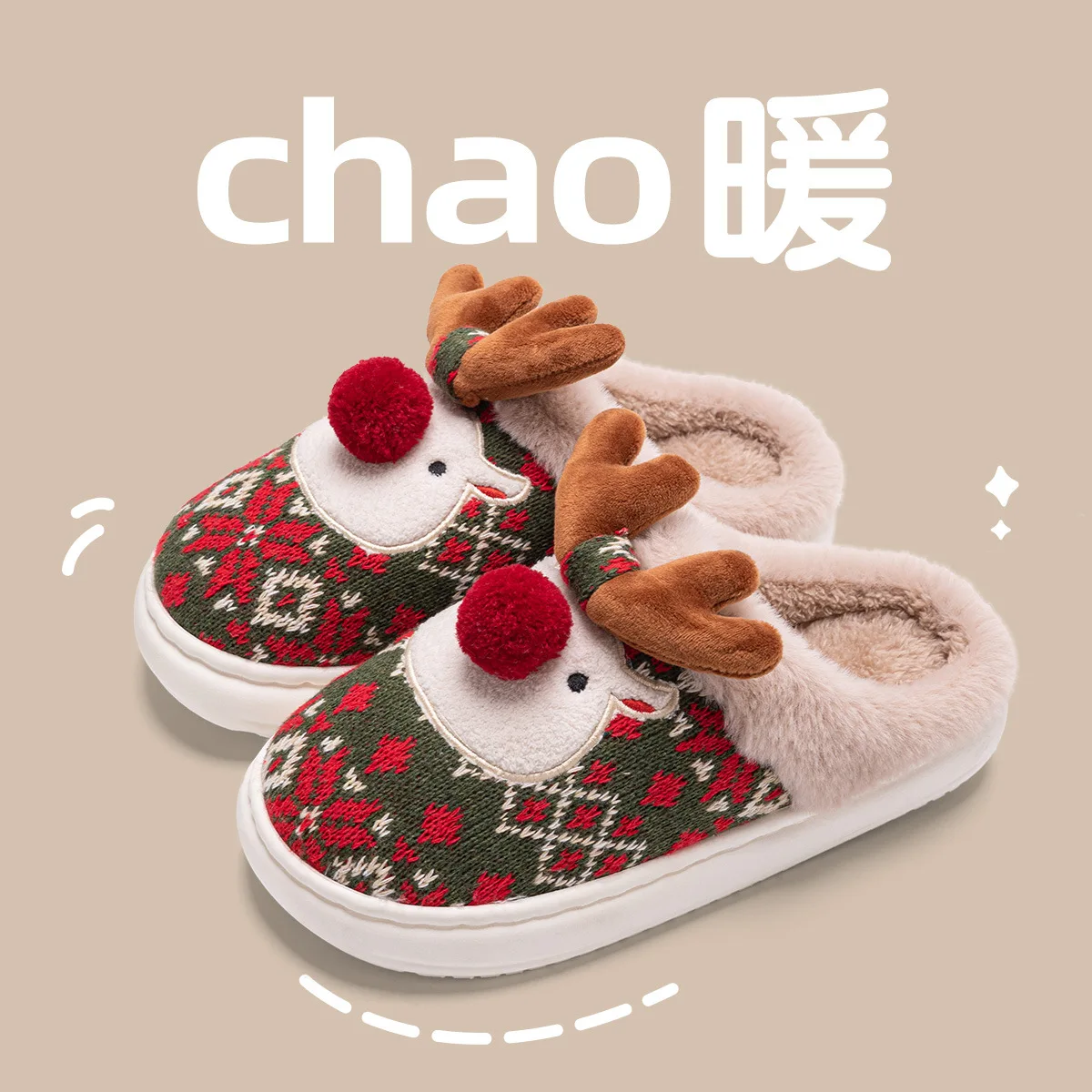 Chausson Renne de Noël Couple – Peluche – Image 8